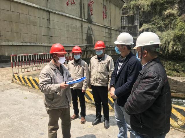 贵阳市对中型水库(水电站)开展汛前检查